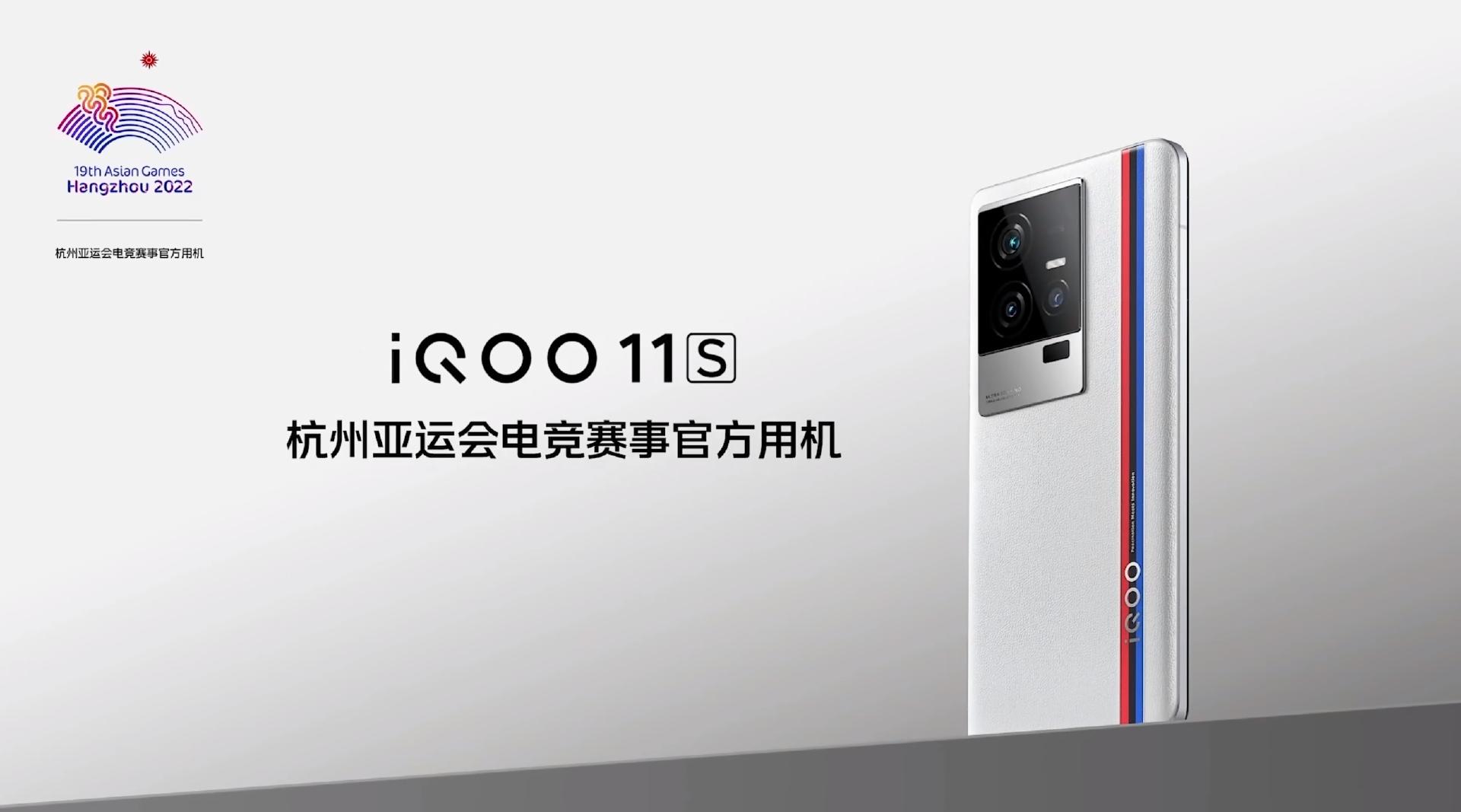 iqoo11s还有120w快充吗,iqoo11s的快充真的有两百w吗