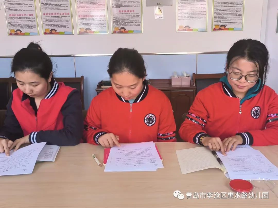 李沧区惠水路幼儿园,幼儿园师德师风专项整治行动总结