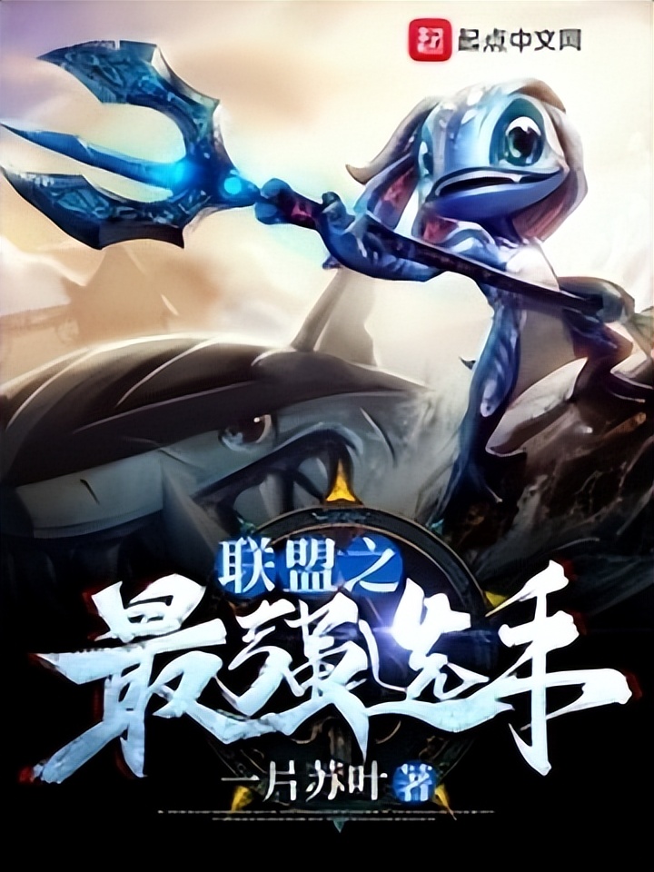 4本好看的游戏竞技类小说推荐,十本完本精品游戏小说