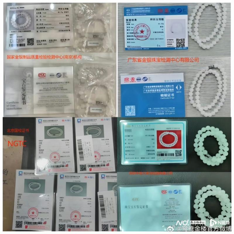 李佳琦卖假货事件,揭秘李佳琦直播间遭打假珠宝品牌