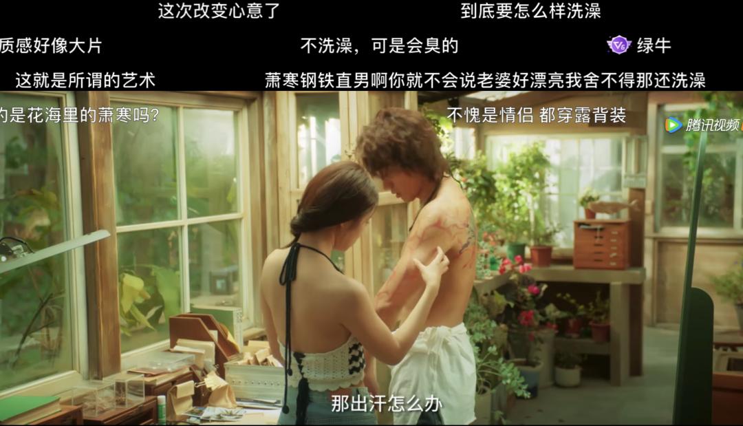 吻戏天花板！尺度太大被删减，富家女爱上大叔，极致拉扯欲到上头