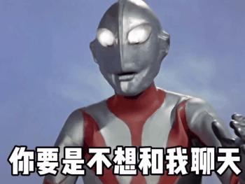 沙雕搞笑表情包头像,沙雕搞笑表情包图片静图