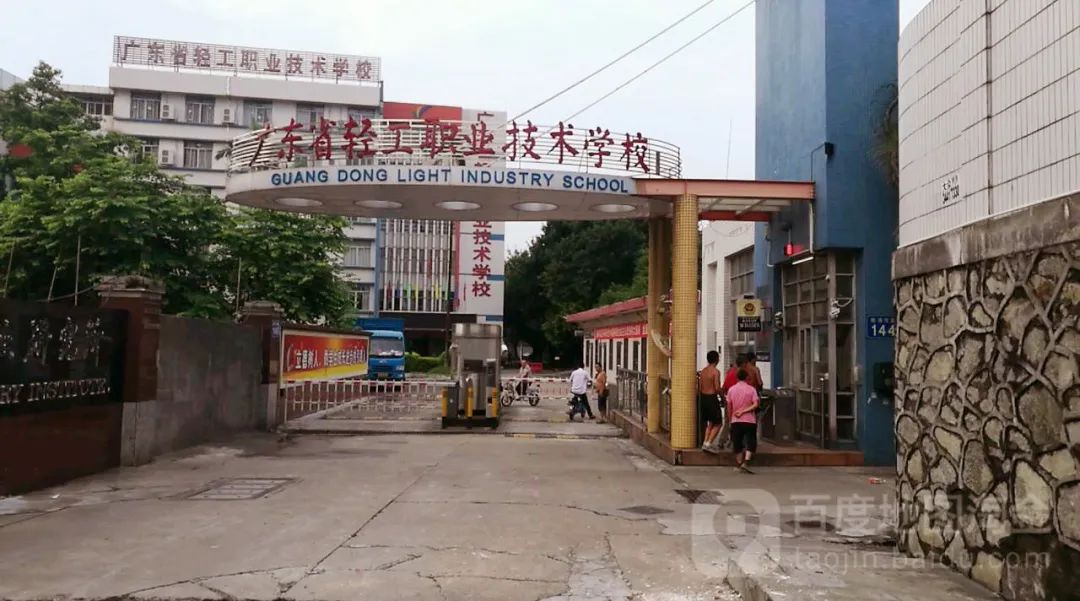 广州中专技校排名前十职中,广州十大重点中职技校院校