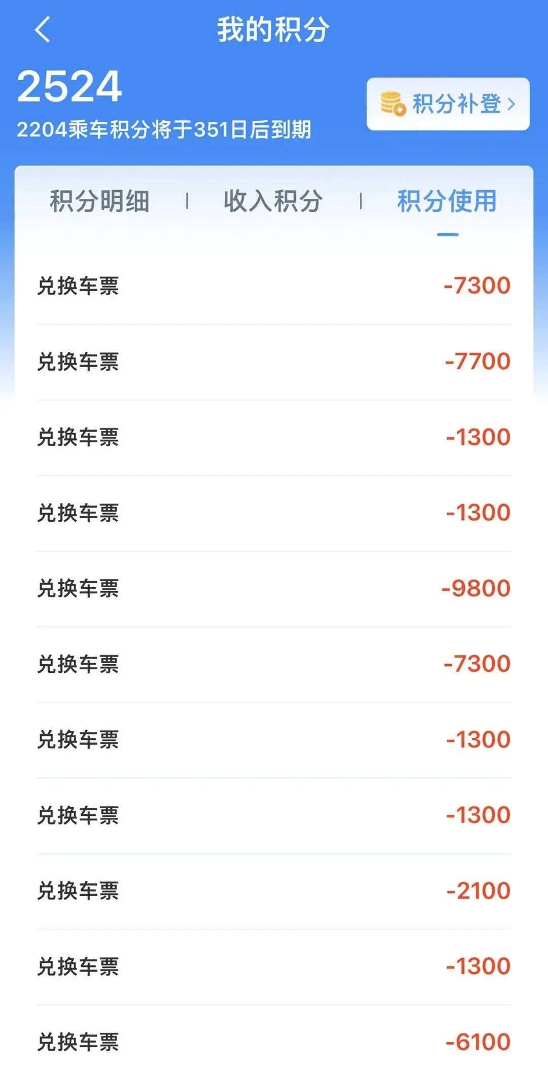 能坐高铁的旅游攻略,真的可以坐免费高铁吗