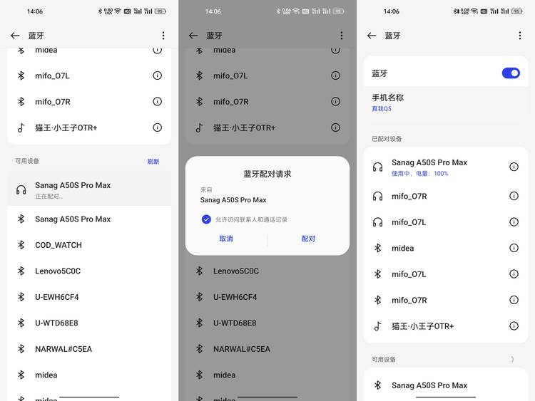 sanag耳机推荐哪一款,sanag骨传导耳机a50和a51
