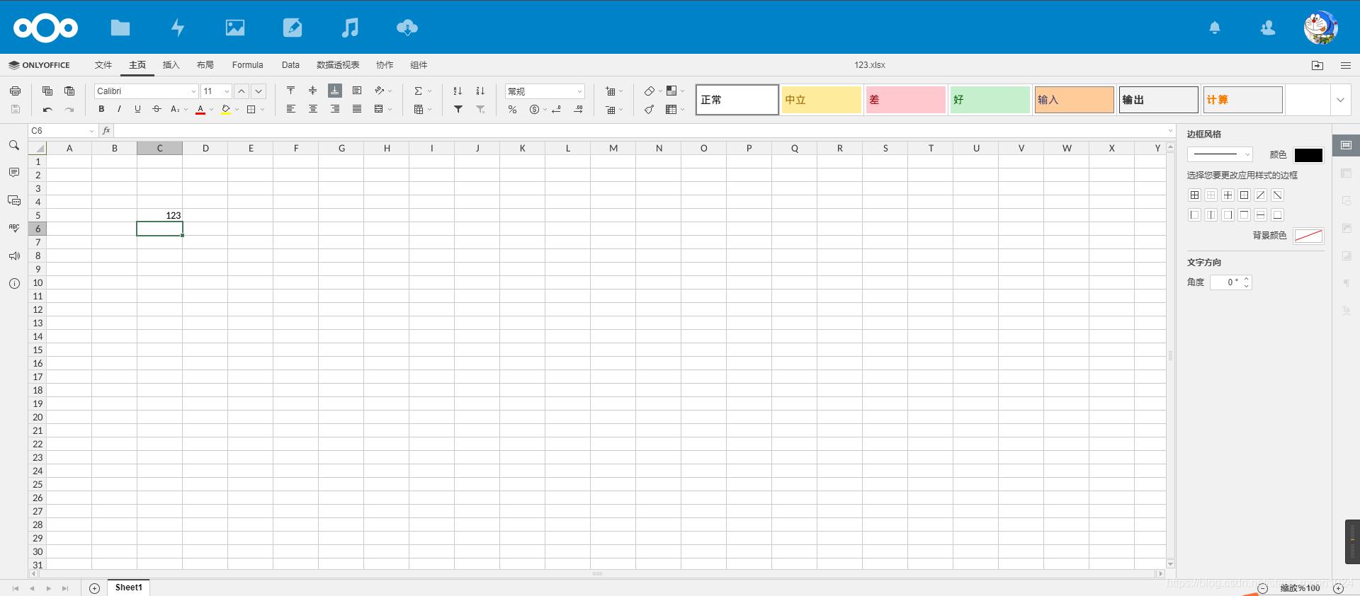 centos7安装浏览器,centos7下虚拟机安装win10