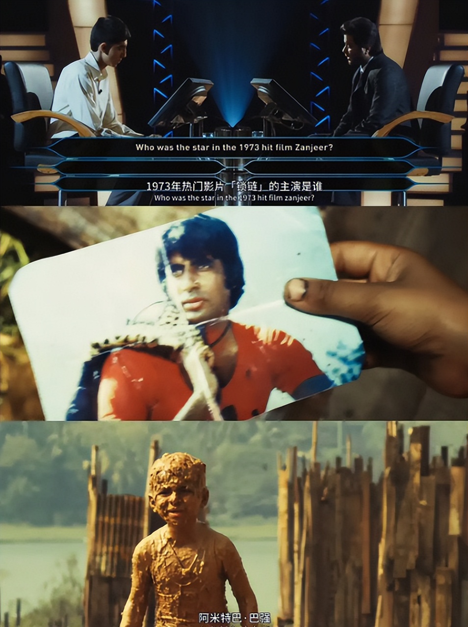 《贫民窟的百万富翁》乌托邦探索与赏析：奇妙故事下的人性与美好