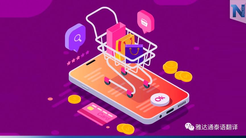 京东尚泰现在怎么样,电商巨头宣布退出印度市场