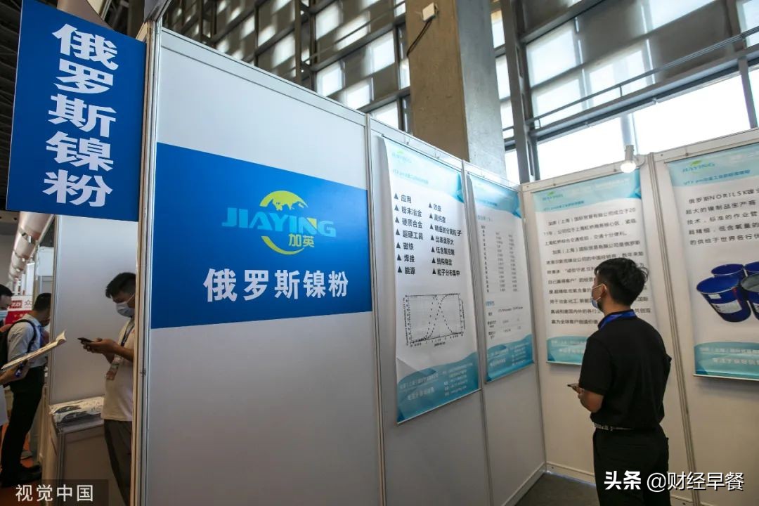 伦敦金属交易所青山,青山跟伦敦金属交易所什么关系