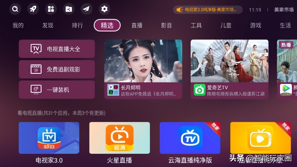 电视投屏用哪款软件最好,电视投屏哪款软件好用