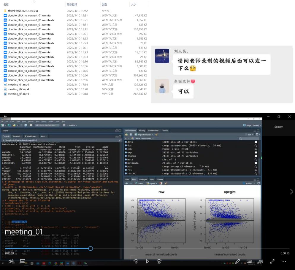 高校教学案例,优秀教学设计案例分享