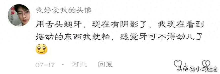 热吻初体验，瞬间爆发！