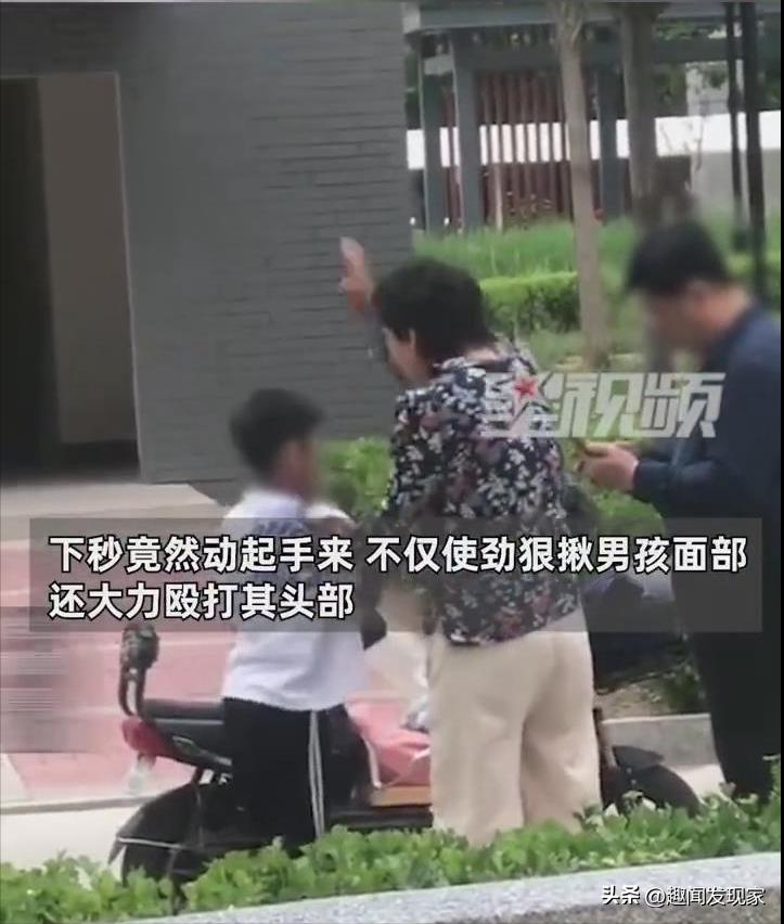 男童公园踢球误碰退休女教师被其呵斥殴打！更多细节被曝光