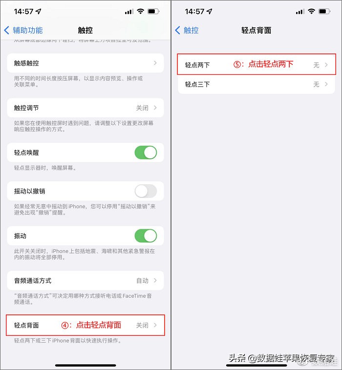 苹果手机使用技巧教程大全,如何快速掌握苹果手机的使用