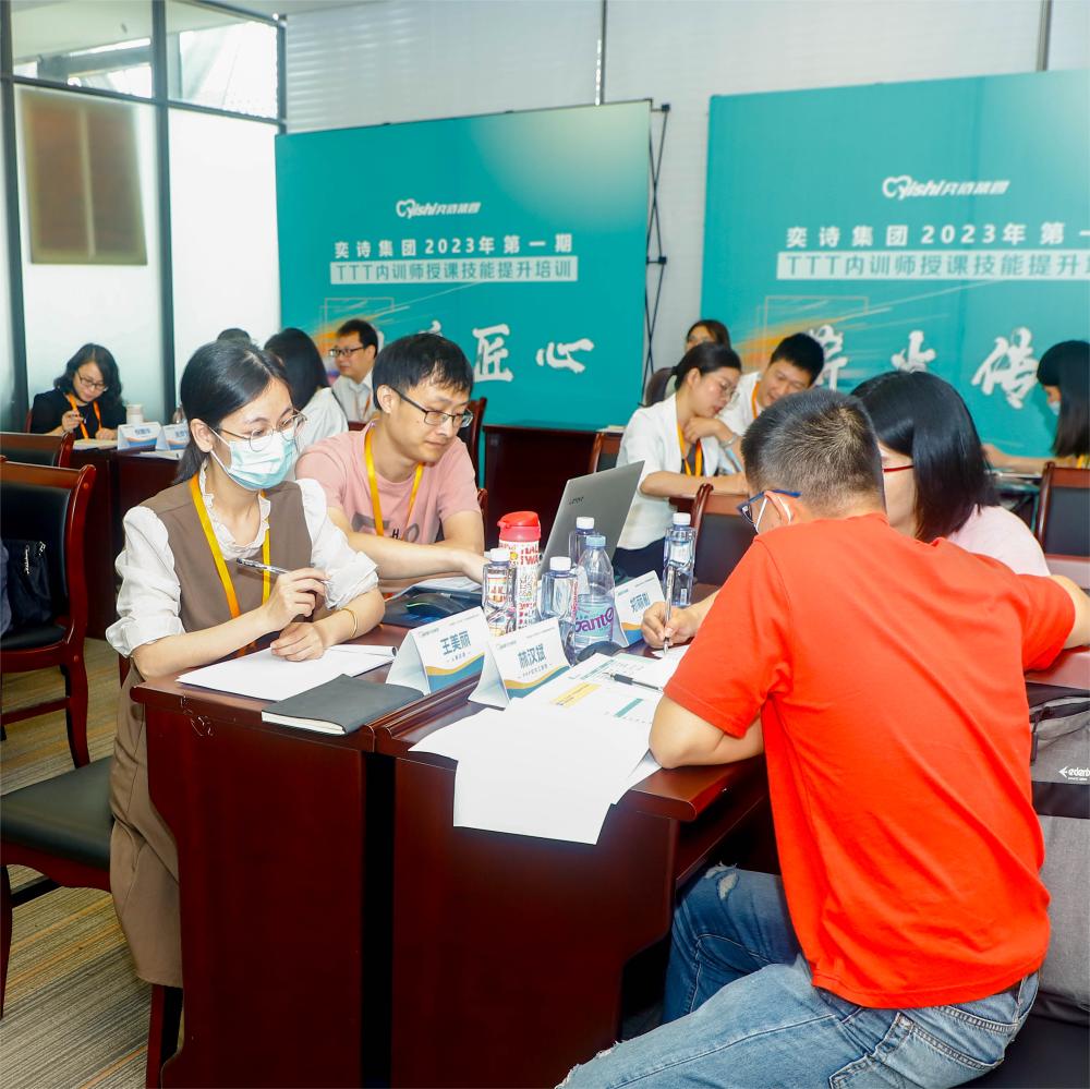 奕诗集团“师道匠心，薪火传递”内训师特训营完美收官