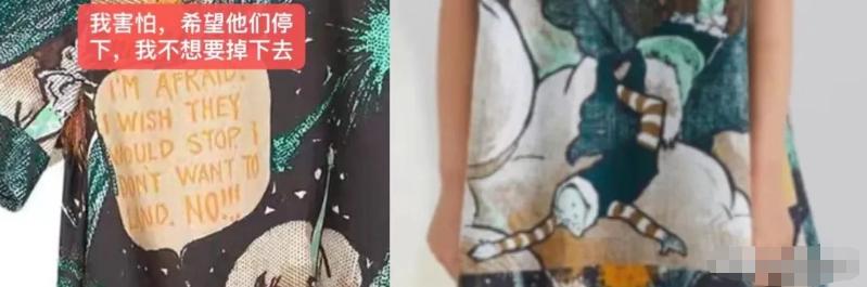 毒教材插图事件谁曝光的,江南布衣童装诡异细节