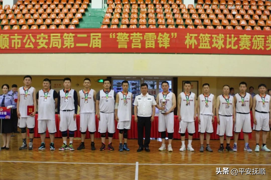 【警营雷锋杯】市公安局第二届“警营雷锋”杯篮球比赛圆满闭幕