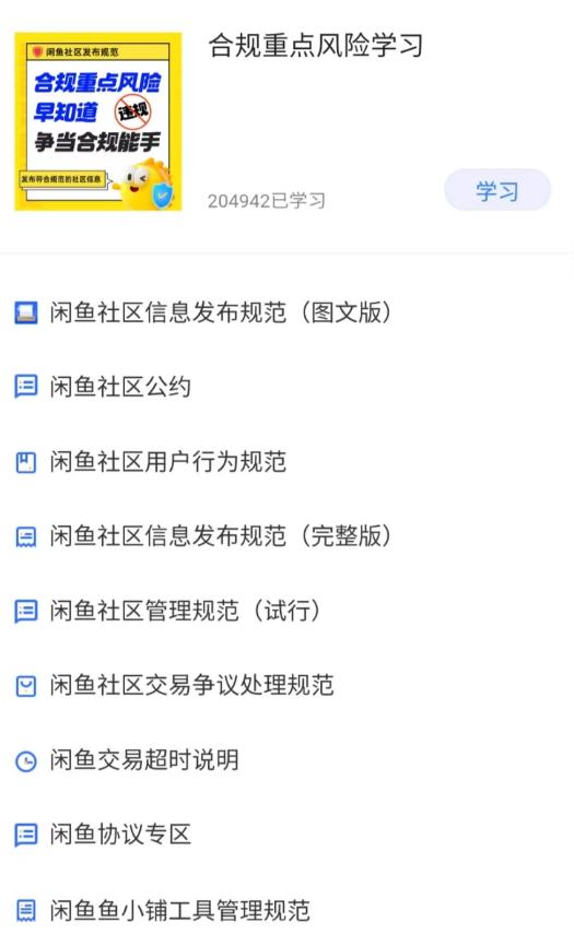 闲鱼买家恶意退货怎么投诉,对付恶意退货的最好办法