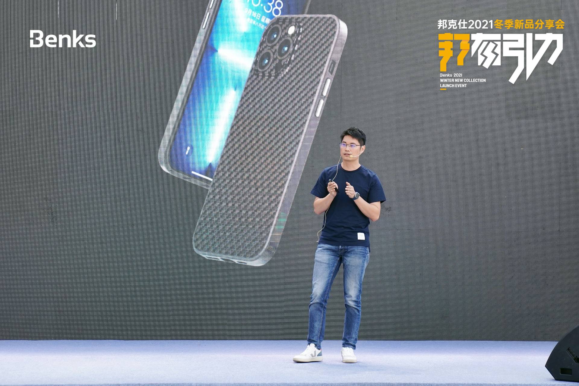 邦克仕苹果新品发布会,邦克仕iphone14限量礼盒评测