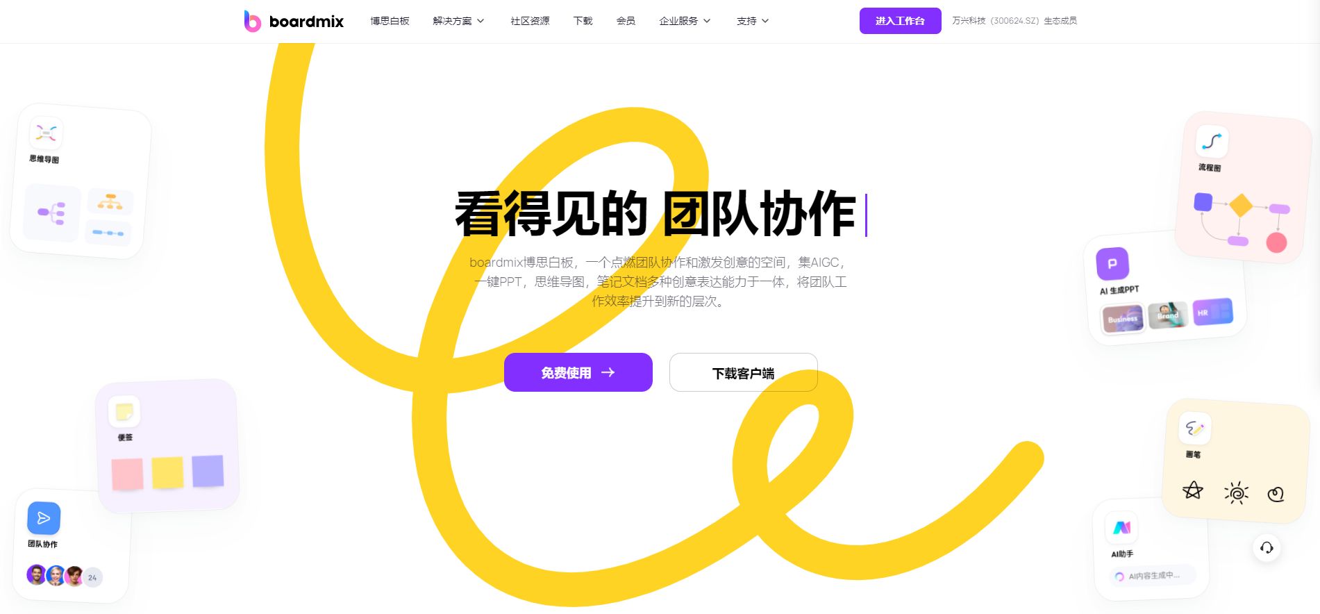 适合新手入门的免费ai绘画软件,ai绘画工具哪种品牌最好