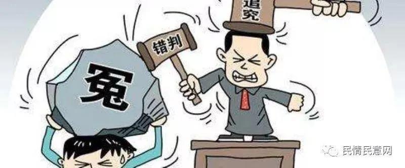 枉法裁判举报材料如何写,陈律师刑法