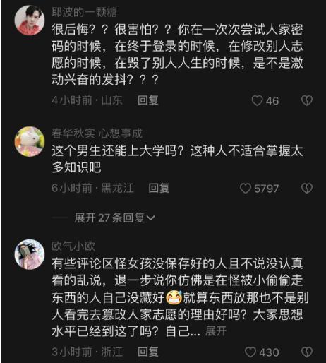 男生篡改同学报考志愿被刑拘,男生篡改同学高考志愿被拘留