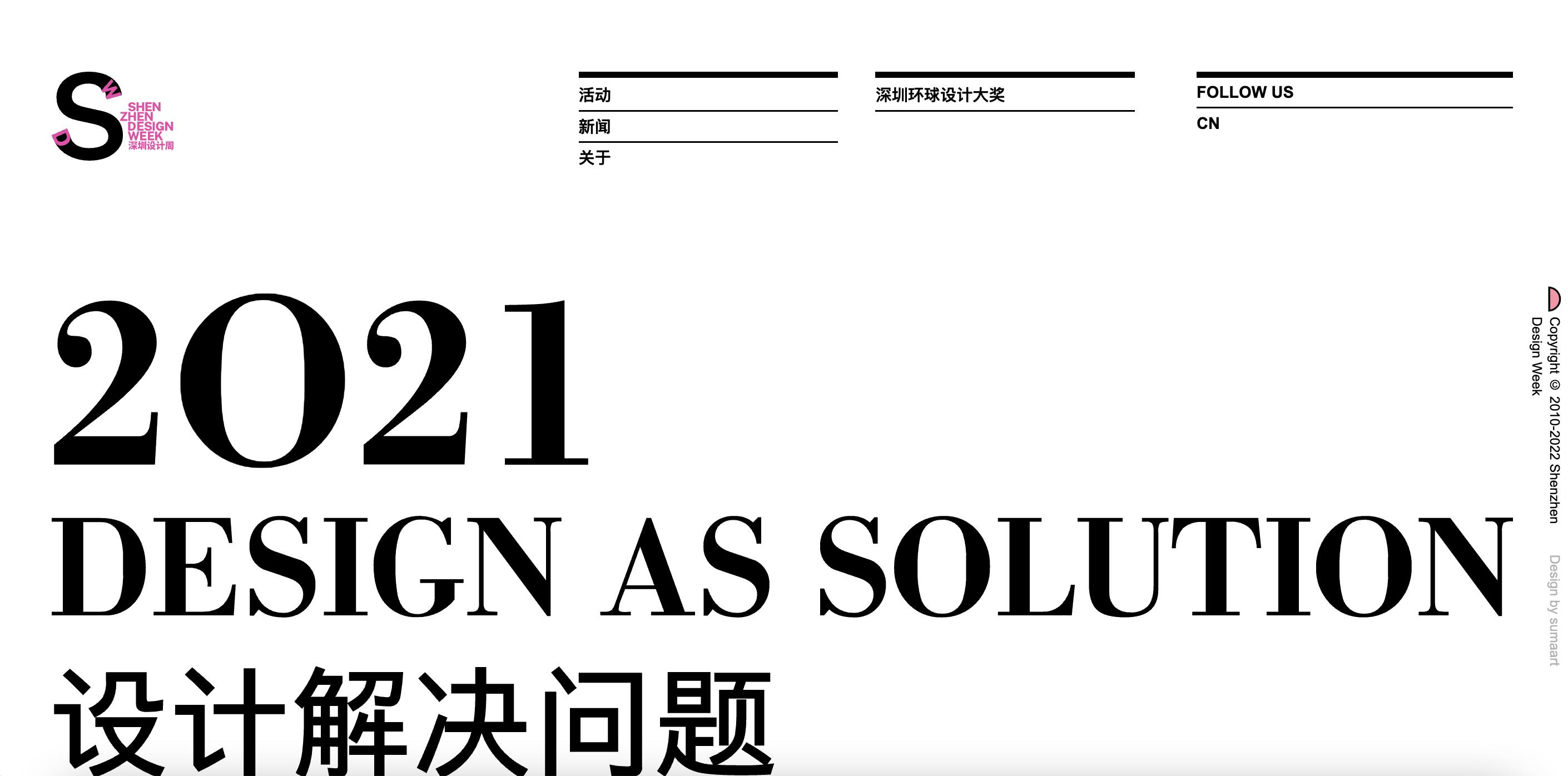 全球十大网络设备公司,全球十大网站排名
