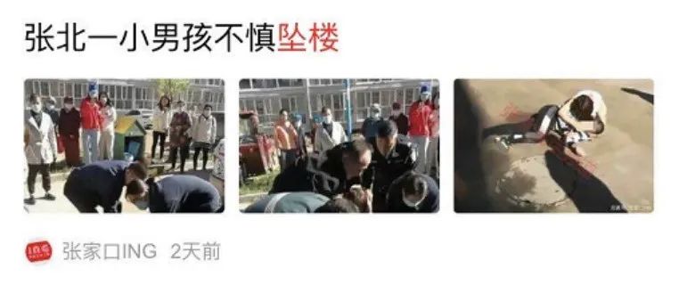 2岁女童被电梯100秒后摔下来,2岁女童从6楼摔下被90后接住