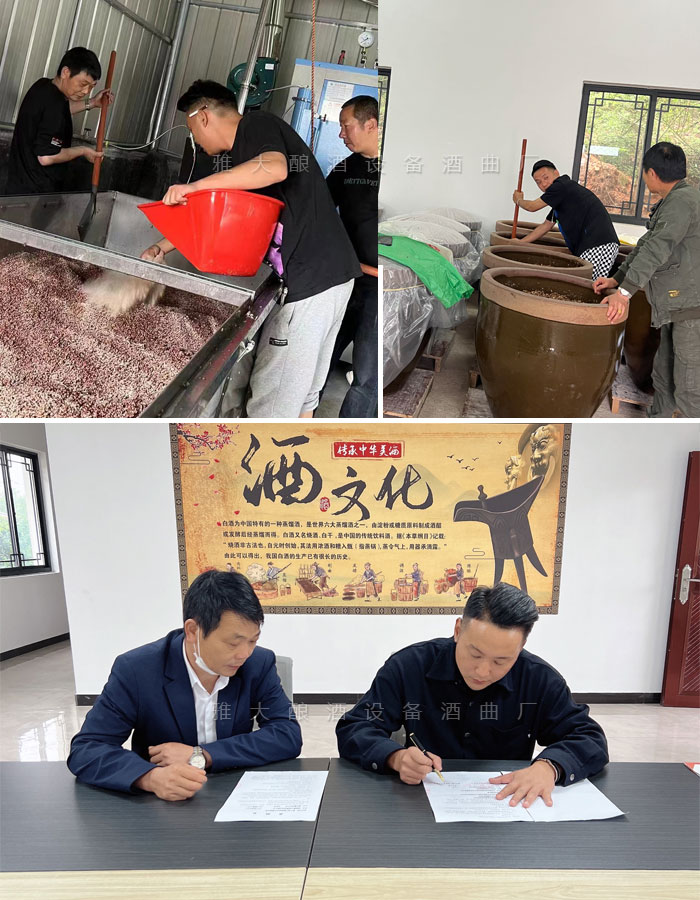 古式酒坊设计,酒坊如何打造