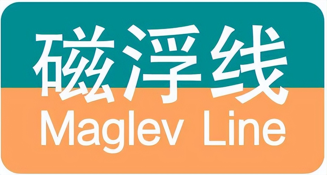 上海地铁4号线线路图最新时刻表,上海地铁12号线首末班车时间表