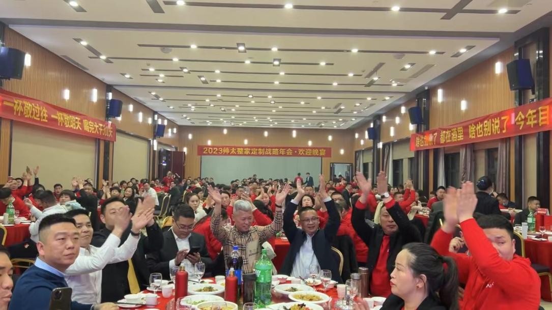 帅太开工仪式,全国帅太厨电代理商