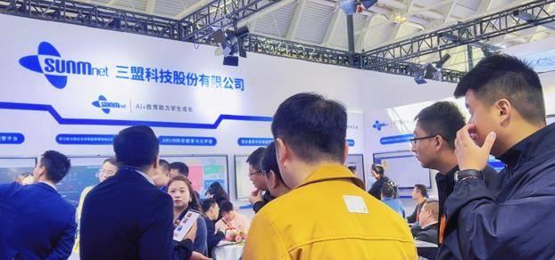 三盟科技大脑怎么打造,三盟科技大数据教学