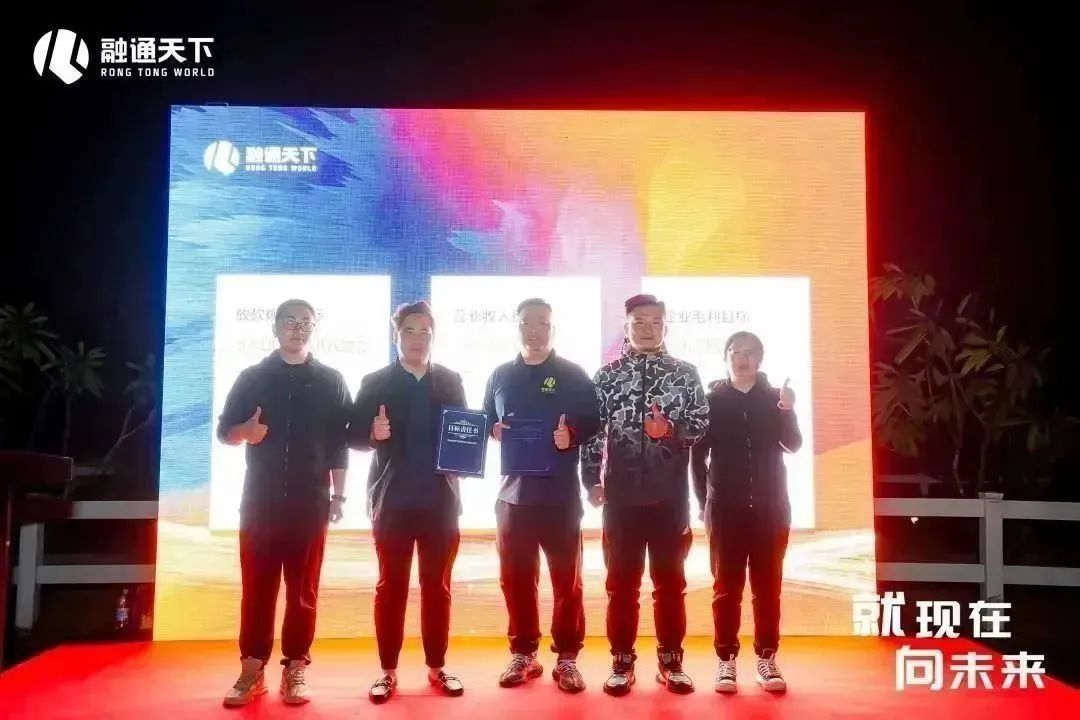 就现在向未来歌词,就现在向未来看齐