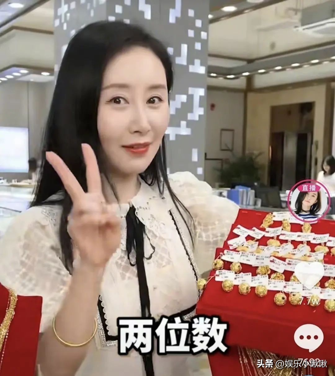 9.9元买黄金、口红？为捞金当主播的舒畅刘涛，让娱乐圈崩坏