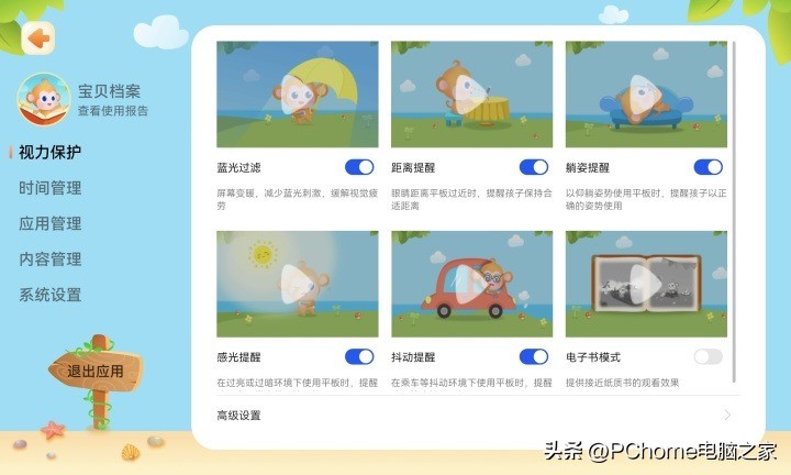 平板电脑推荐2021性价比2000以下,目前值得入手的平板电脑推荐