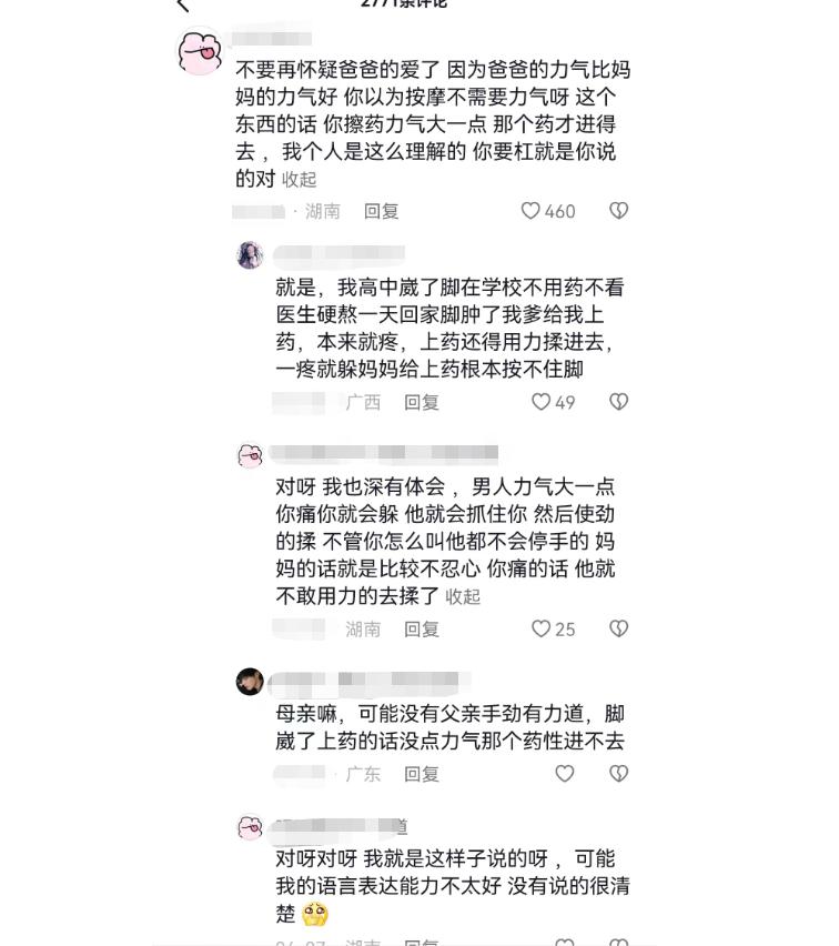 中考体测小腿前侧疼按摩,中考体测训练小腿酸痛怎么缓解