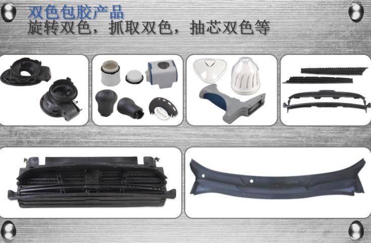 车灯塑胶模具设计,车灯注塑模具设计视频