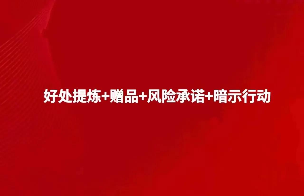 紫蝶大侠：新手小白一学就会的被动收钱朋友圈文案