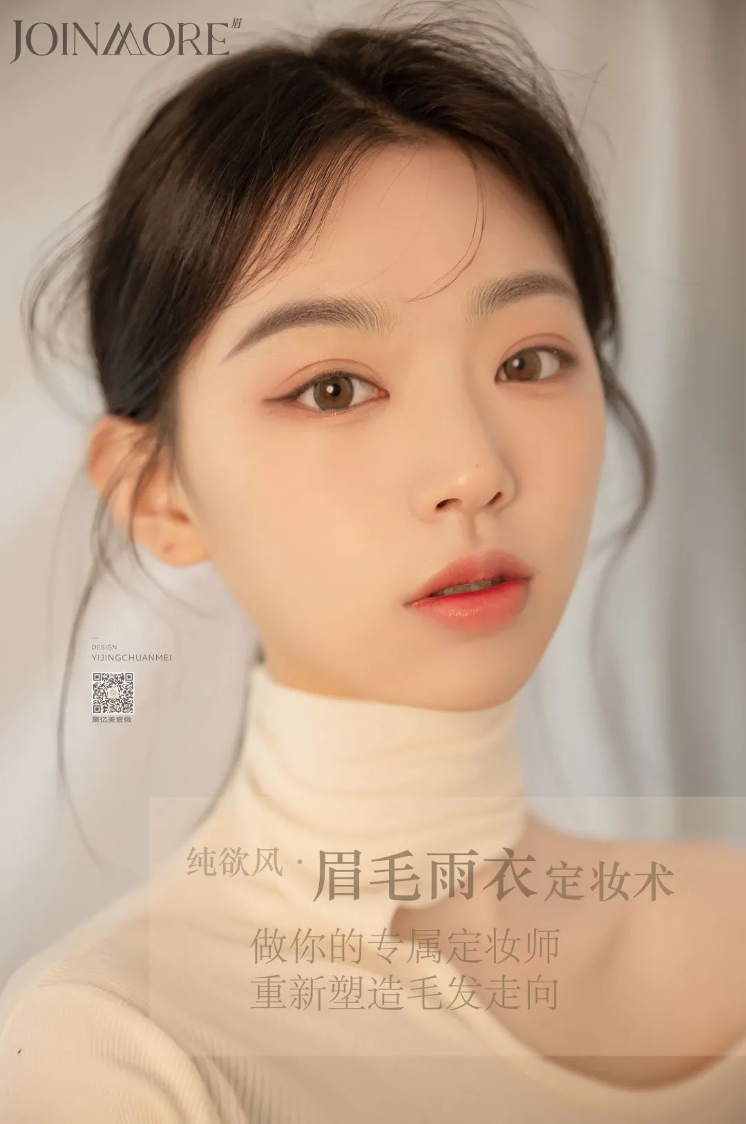 纹绣师操作完眉毛教护理的话术,纹绣师学习最了解的问题