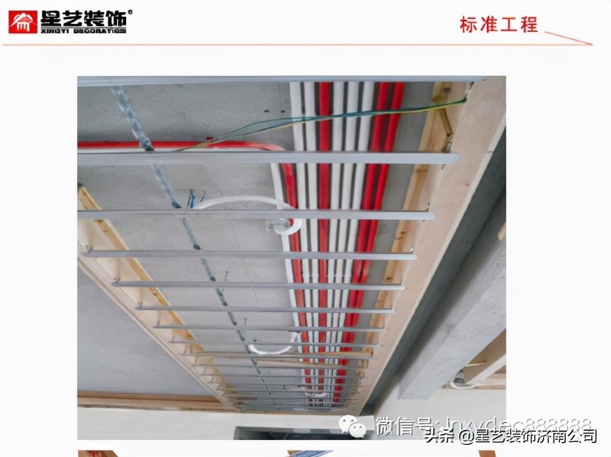 别墅装修流程及详细步骤,农村装修房子流程详细步骤