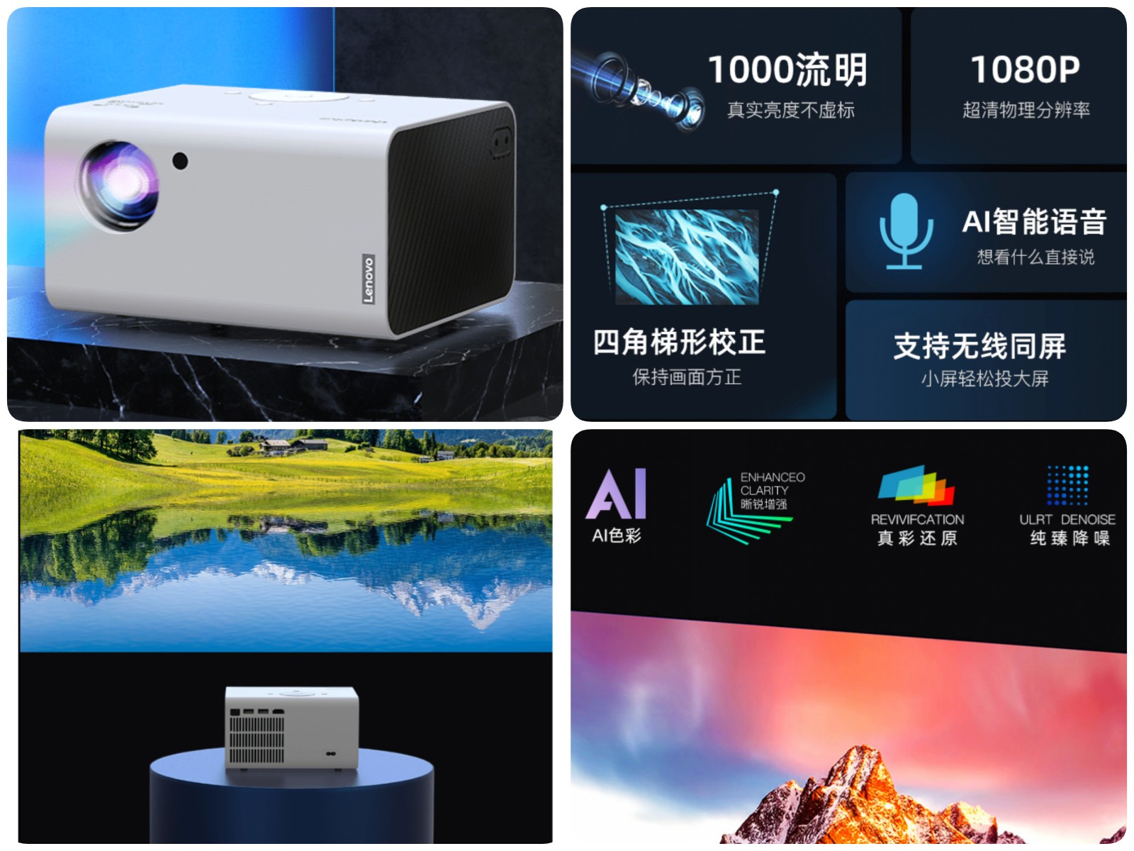 投影仪怎么选择最佳,投影仪参数哪些最重要怎么选