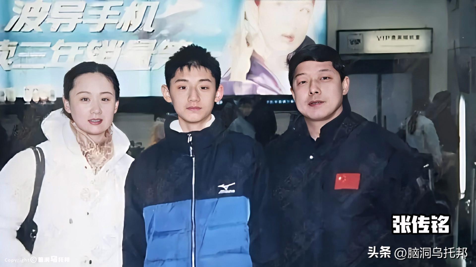 霸榜热搜！全面复盘张继科事件,深扒黑历史,隐私视频仅是冰山一角