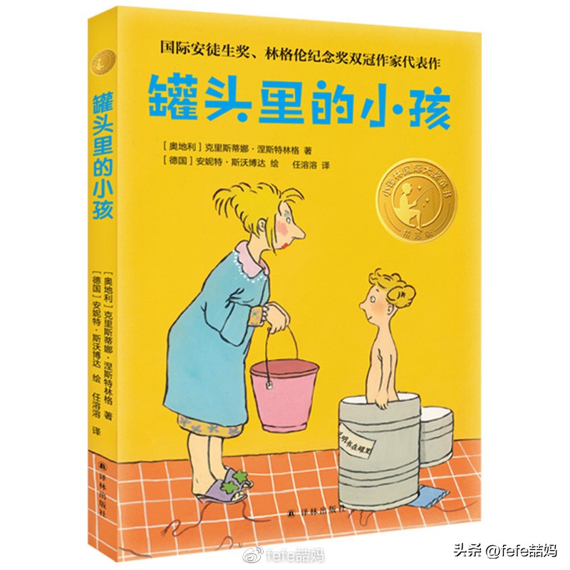 金秋十月有哪些书,金秋十月书