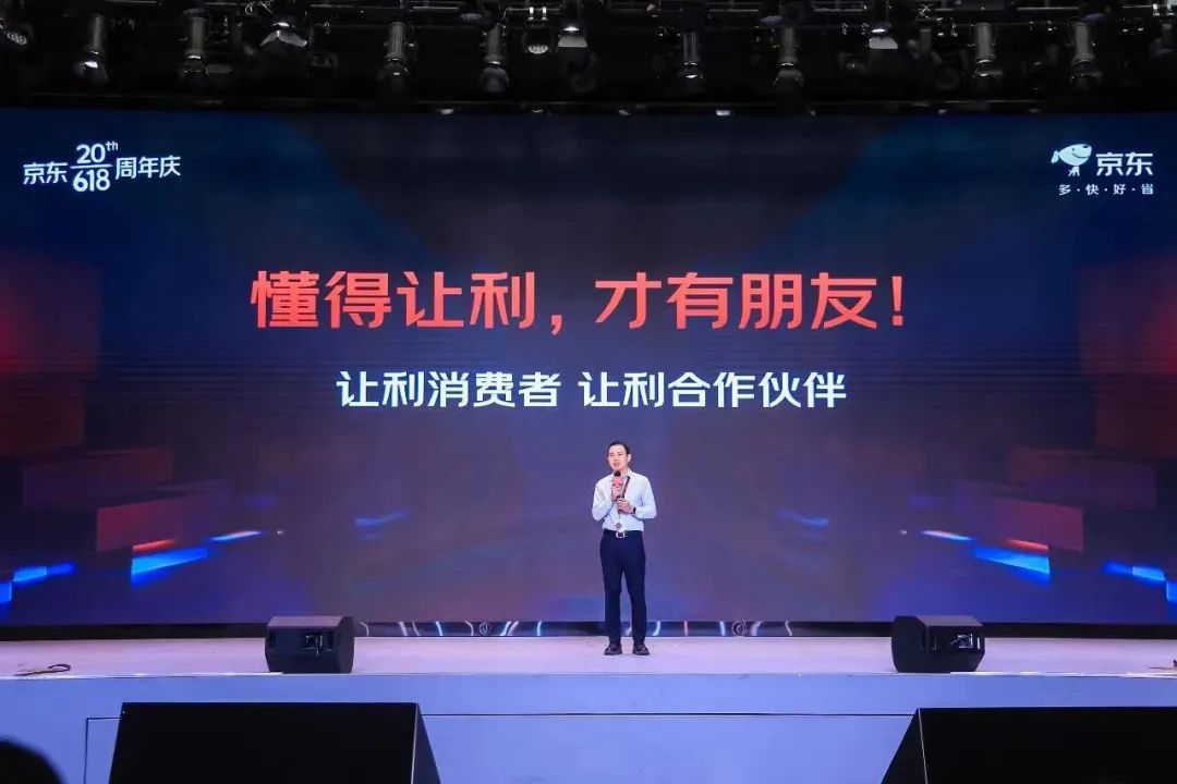 京东618的优惠活动到底有多大,今年京东618有什么不一样