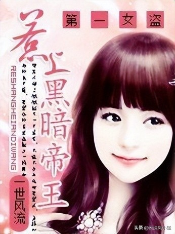 穿越玄幻女强小说作者推荐,小说穿越文女主超厉害