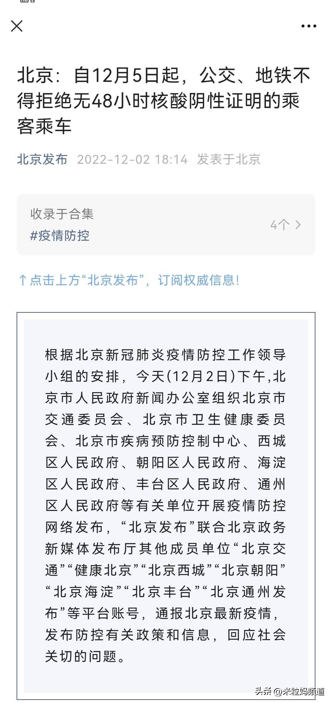 太养眼了！不能出门的日子，我给孩子找到了几个互联网“眼替”