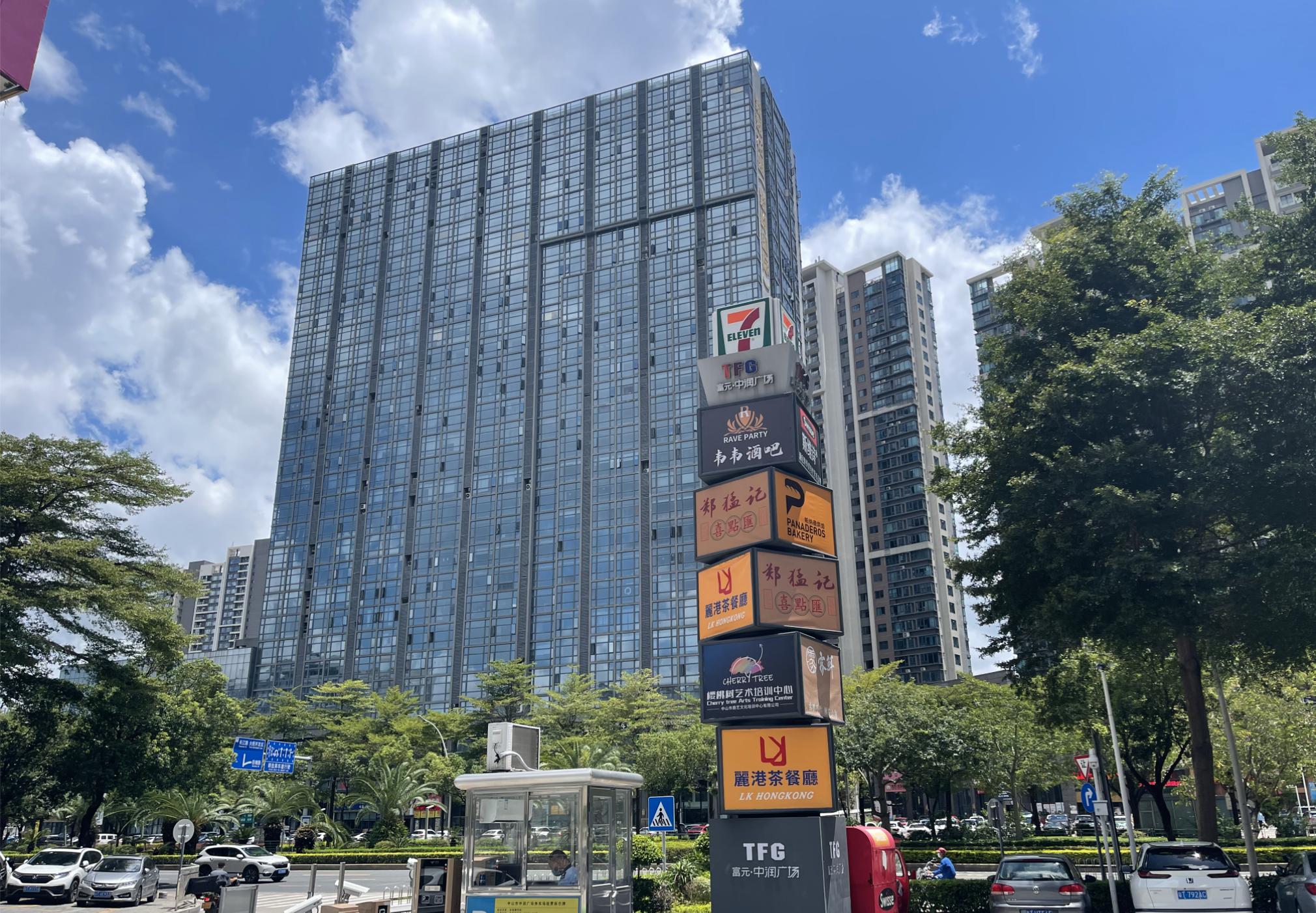 老冯中山遇意外，理赔1小时搞定，叹大湾区最大优势，电子化