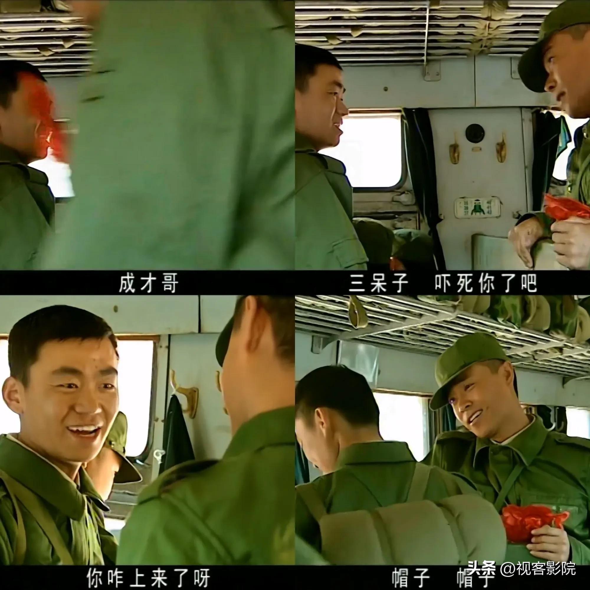 士兵突击许三多当兵家访体现父爱,政审家访许三多