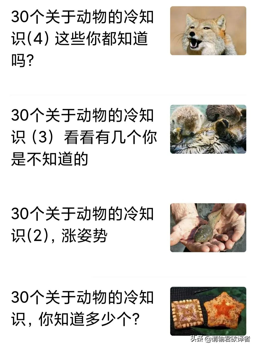 海底知识大全关于动物和植物,我们了解到了很多动物的知识
