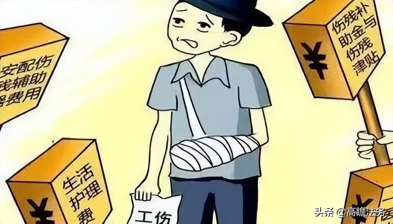 农民工8级工伤伤残2021赔偿价格表,工伤认定8级工伤能赔多少钱